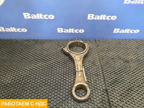 Шатун